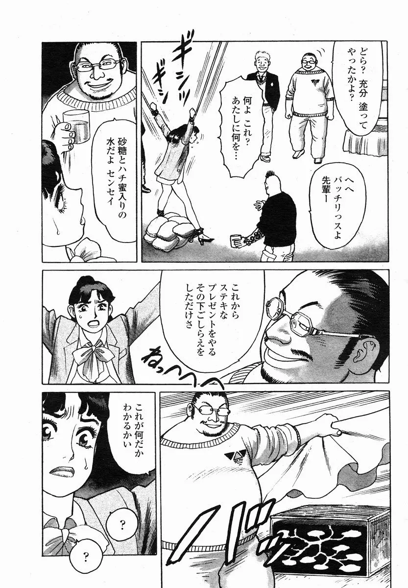 웹툰 이미지 134