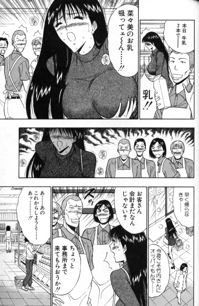 웹툰 이미지 157