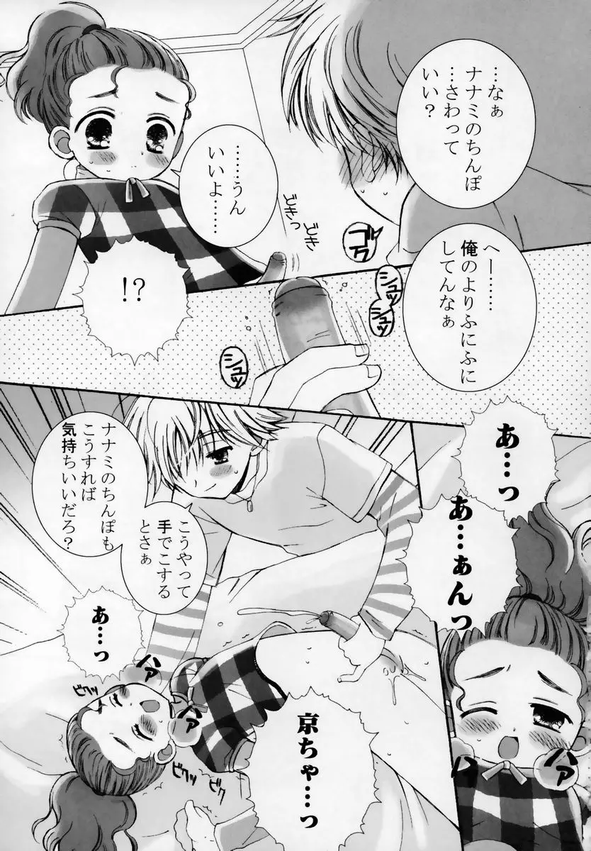 웹툰 이미지 55