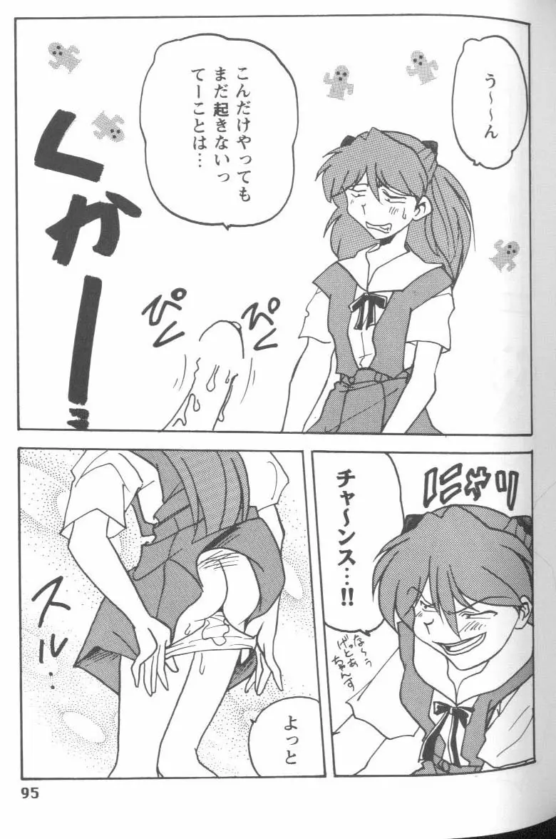웹툰 이미지 94
