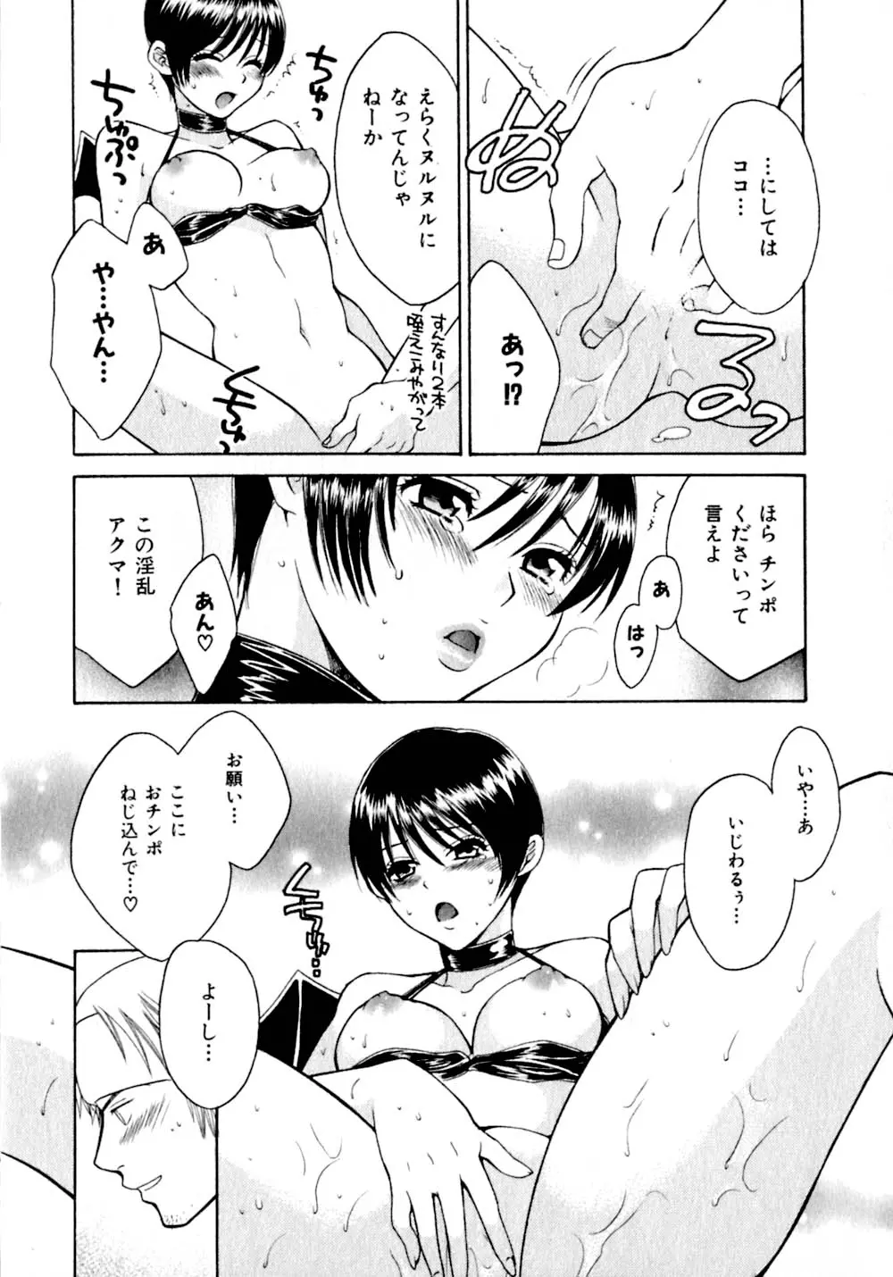 웹툰 이미지 191
