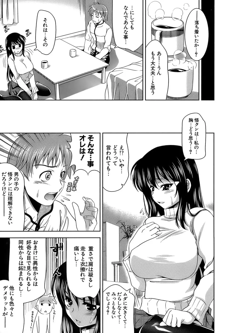 웹툰 이미지 73