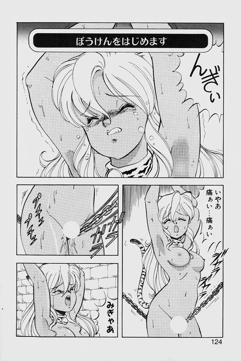 웹툰 이미지 123