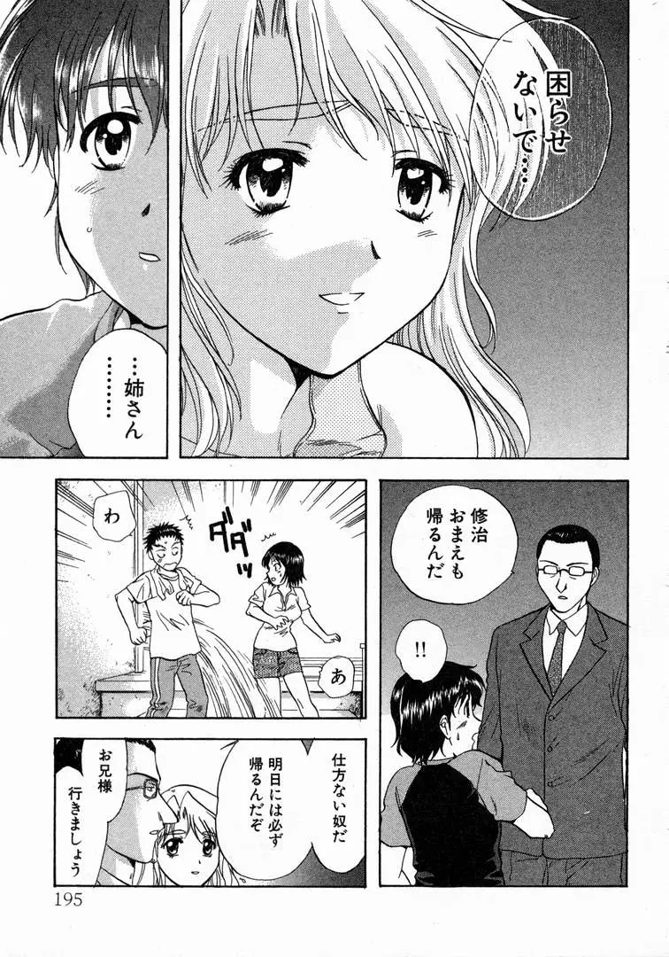 웹툰 이미지 198