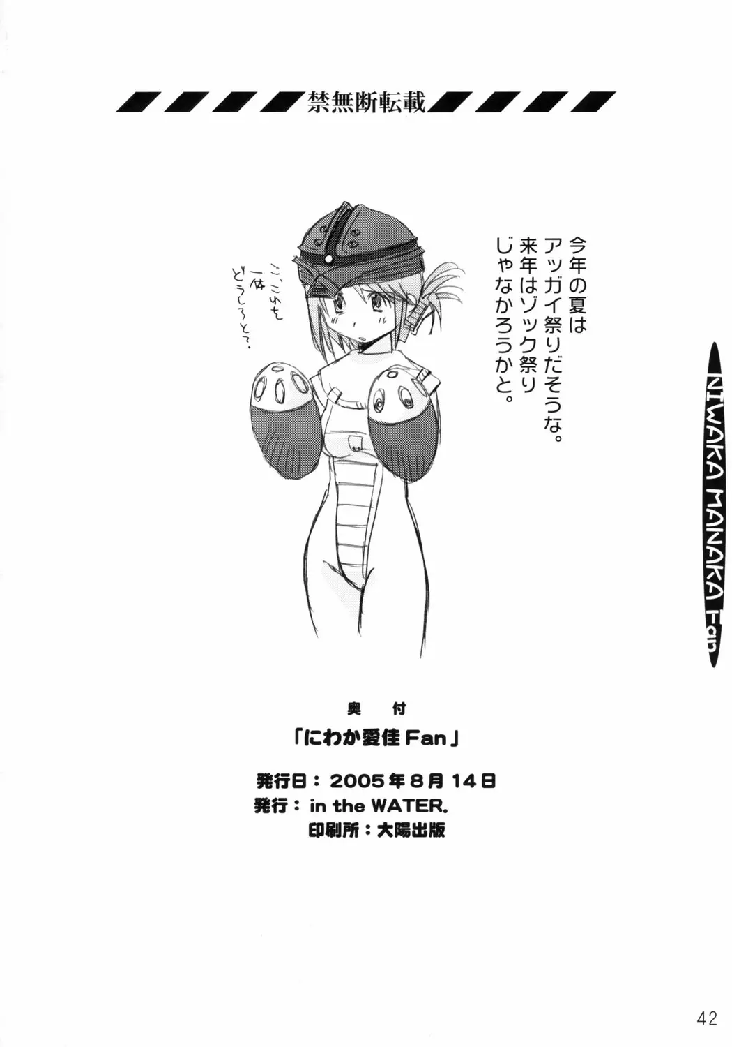 웹툰 이미지 40