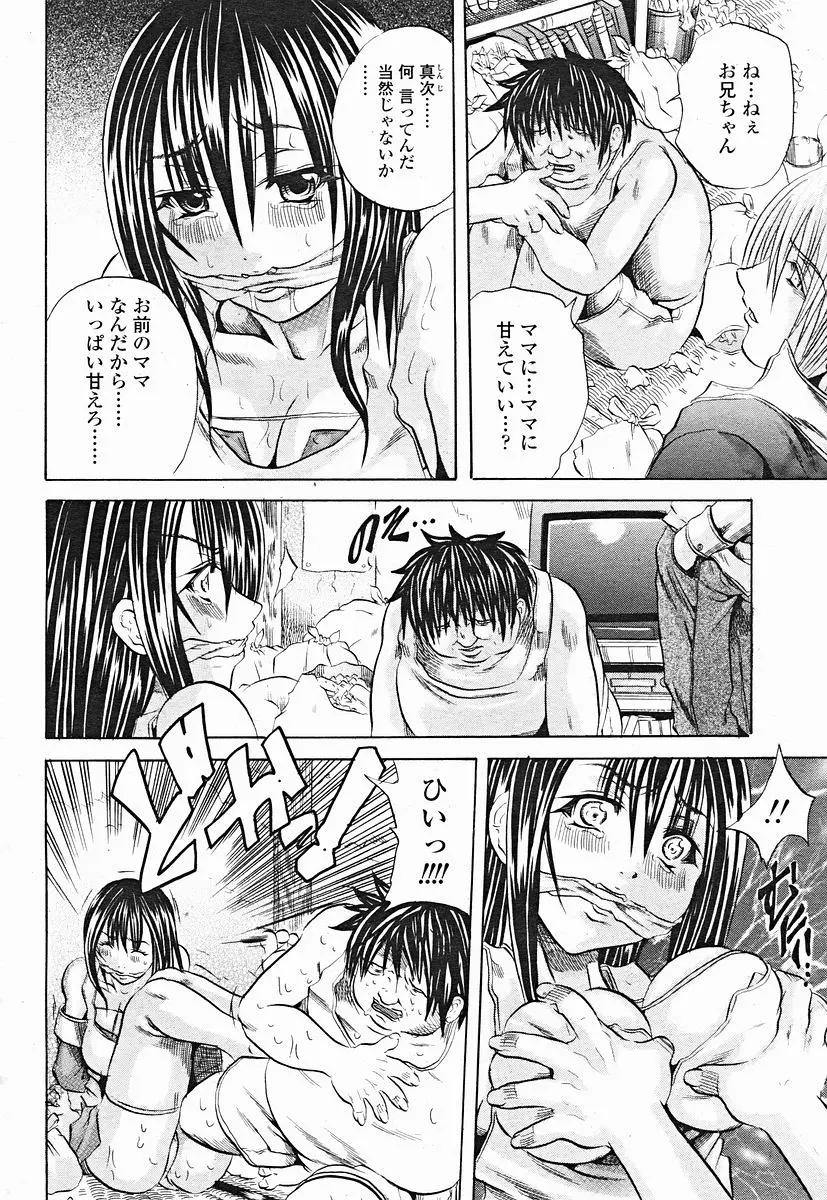 웹툰 이미지 285