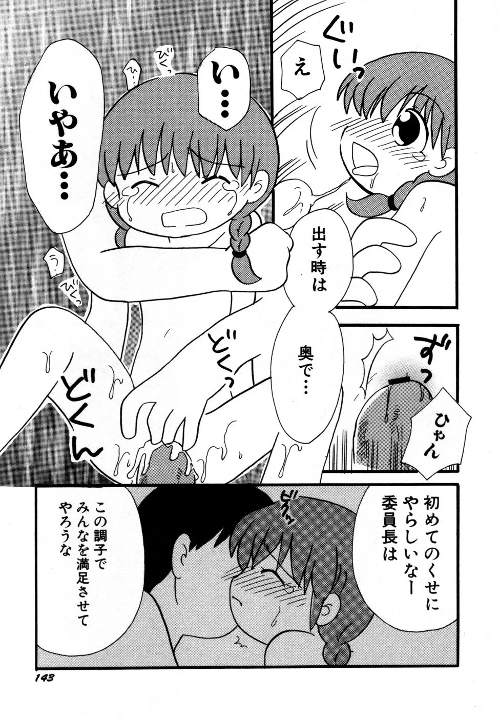 웹툰 이미지 147