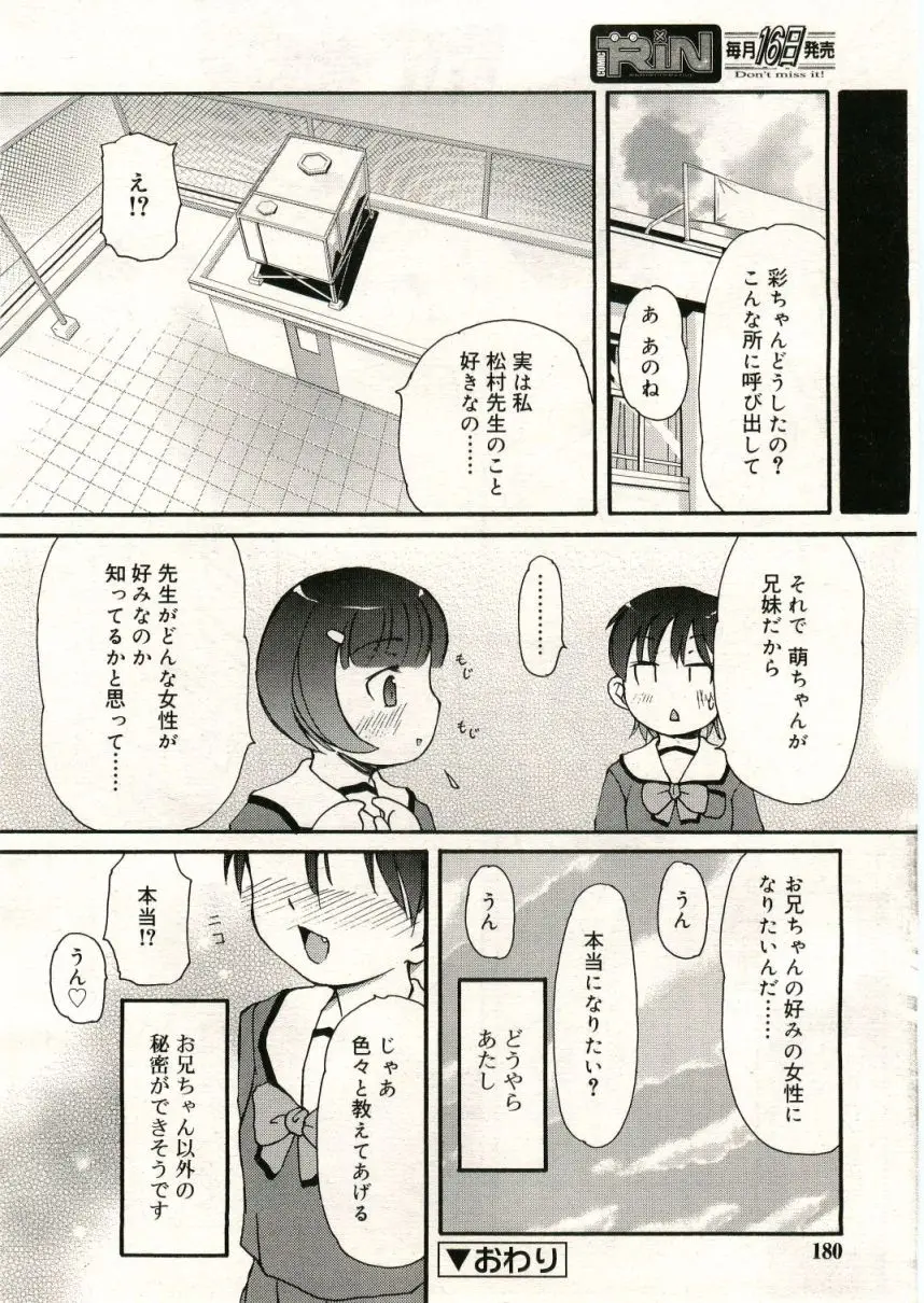 웹툰 이미지 179