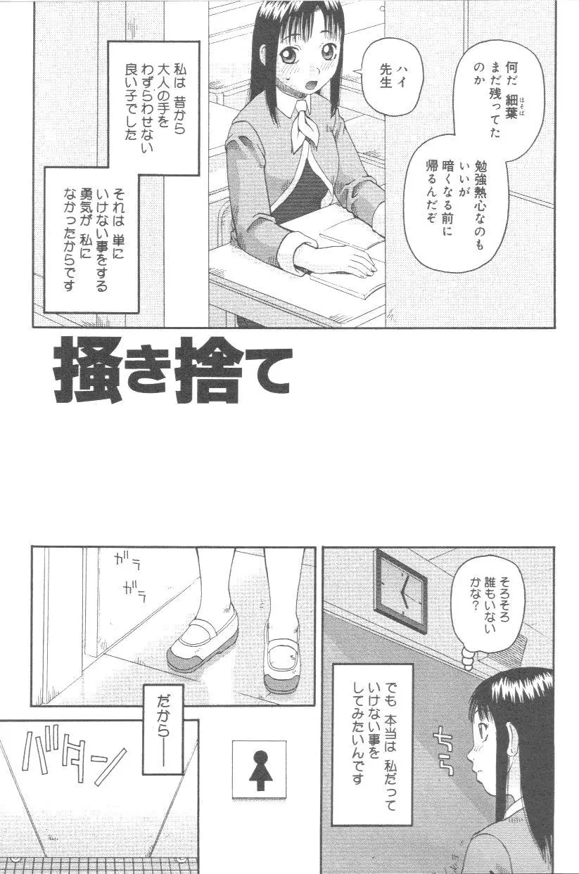 웹툰 이미지 45