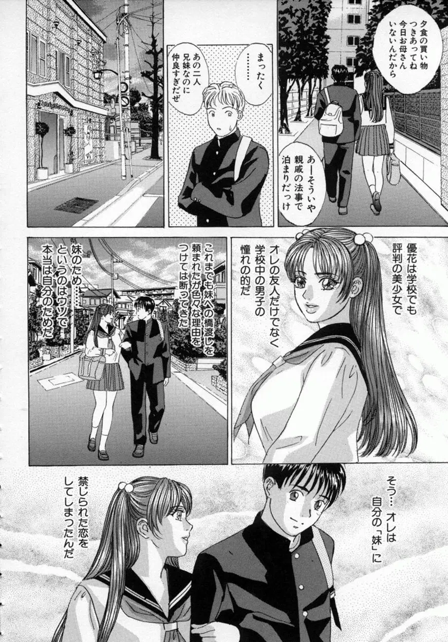 웹툰 이미지 140