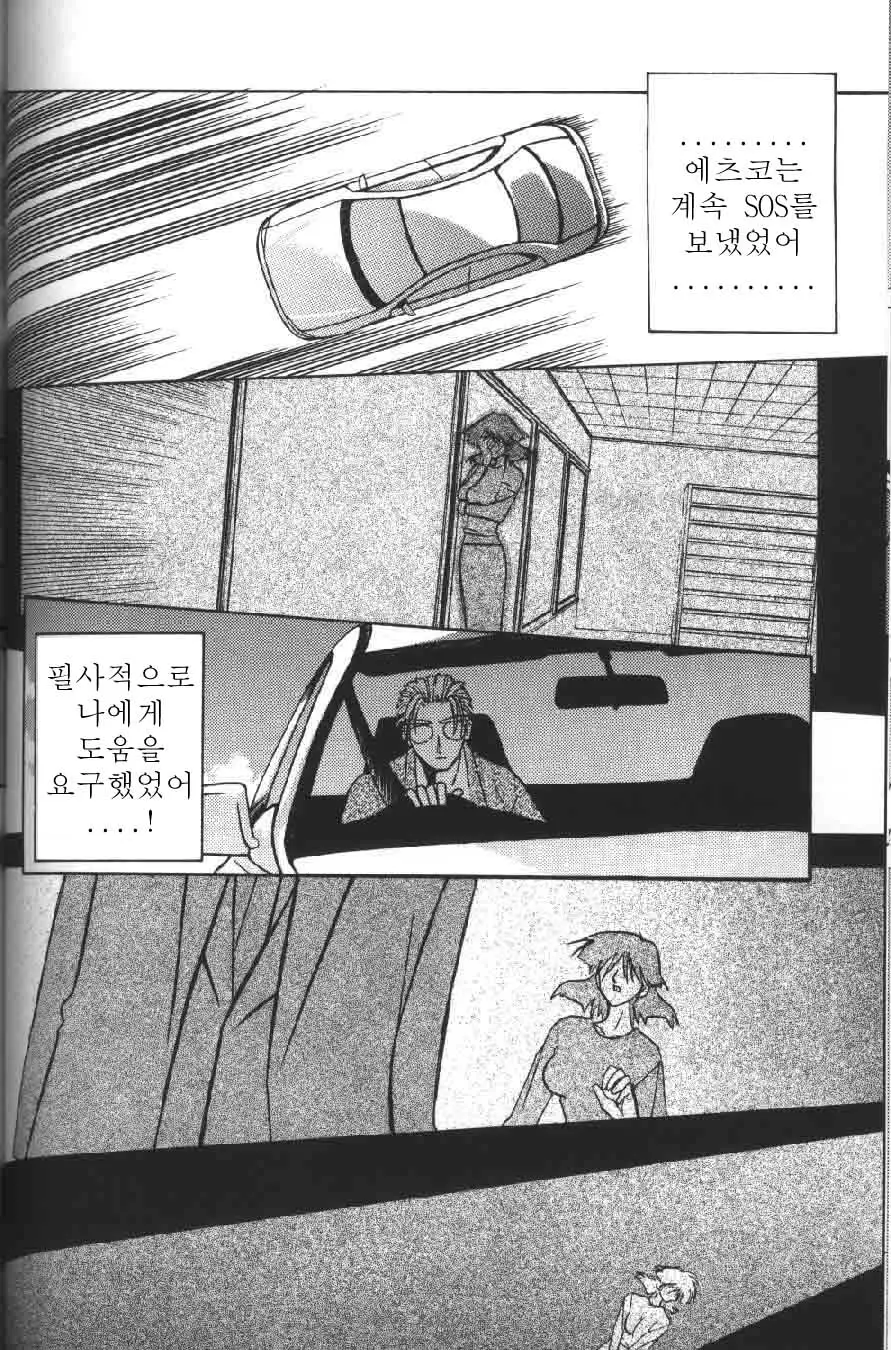 웹툰 이미지 98