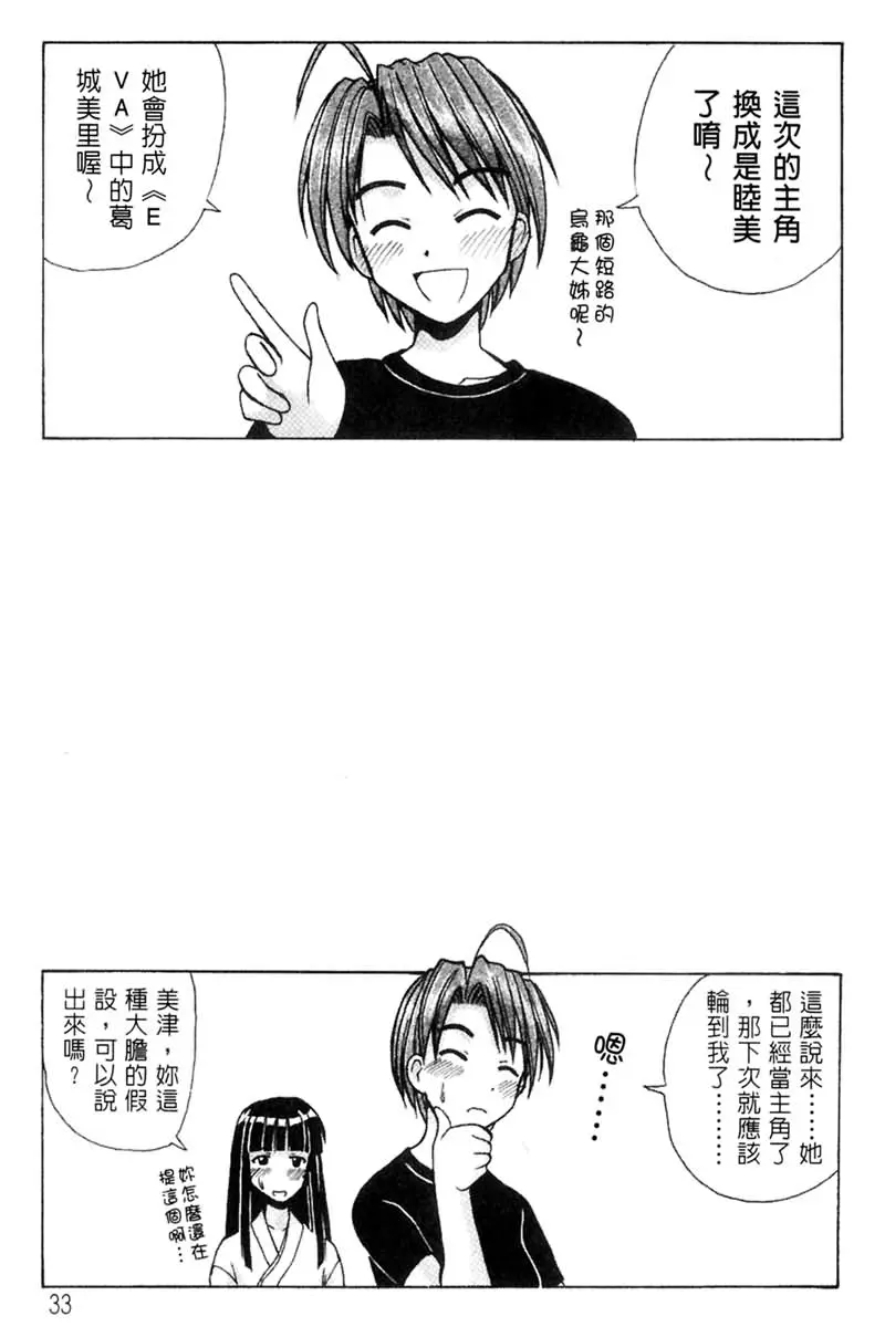 웹툰 이미지 34