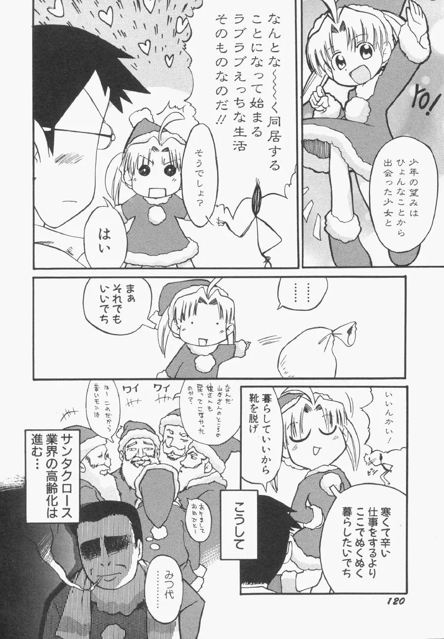웹툰 이미지 120
