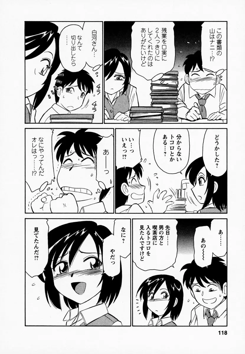 웹툰 이미지 121