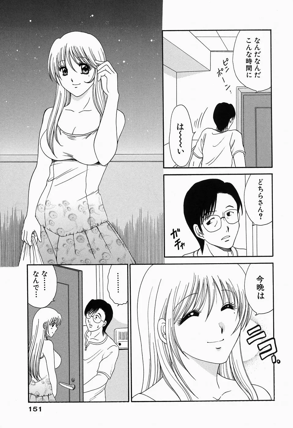 웹툰 이미지 151