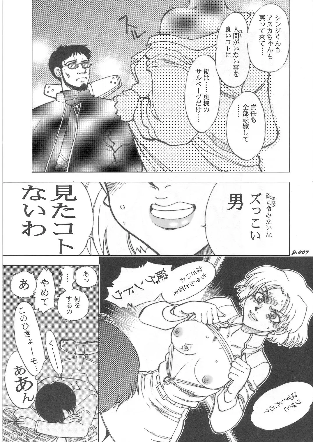 웹툰 이미지 8