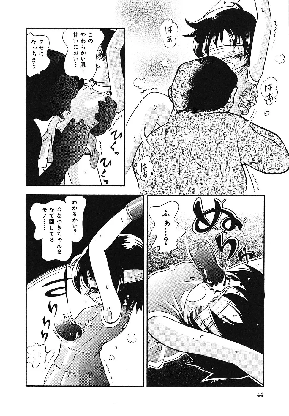 웹툰 이미지 44