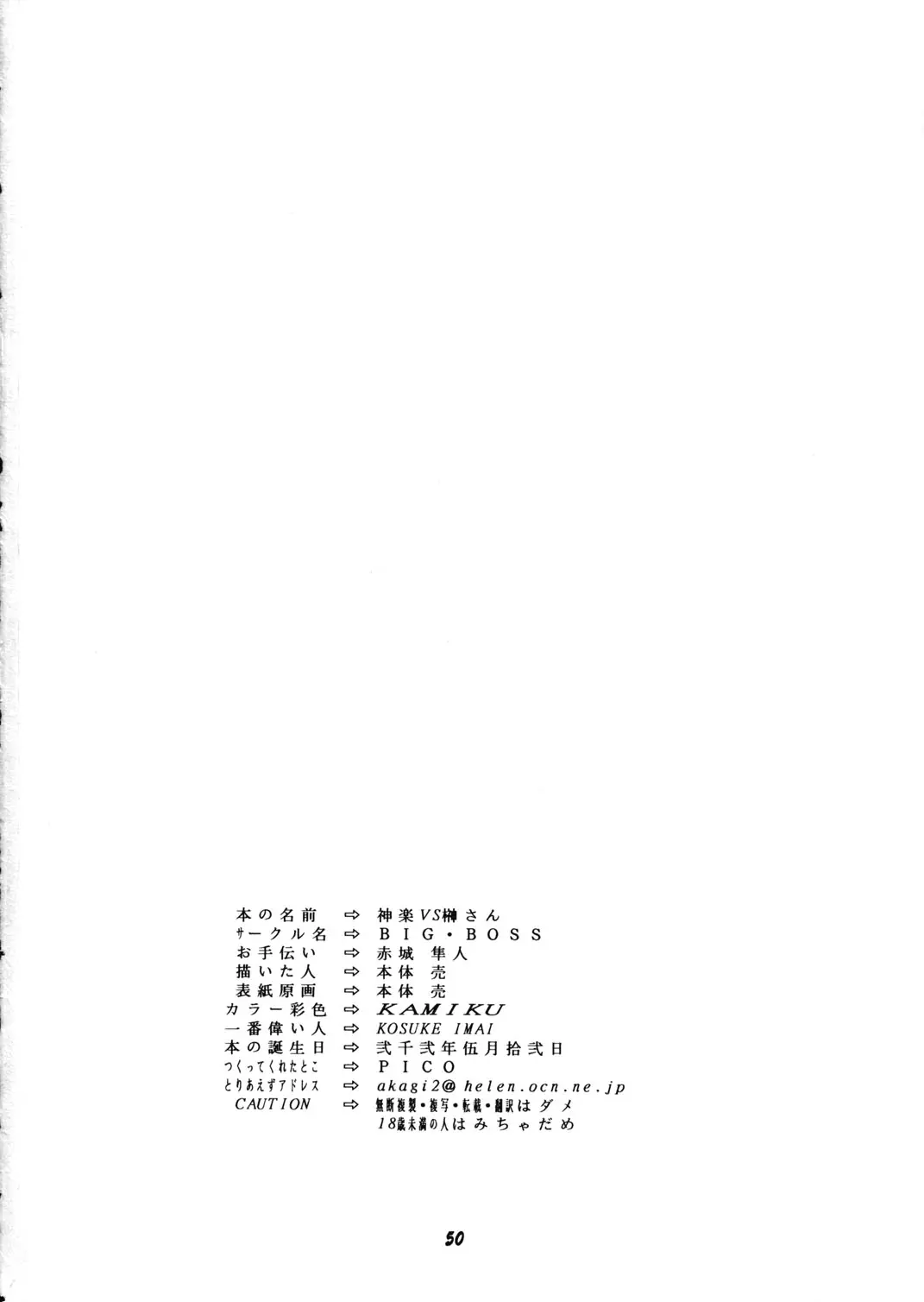 웹툰 이미지 48