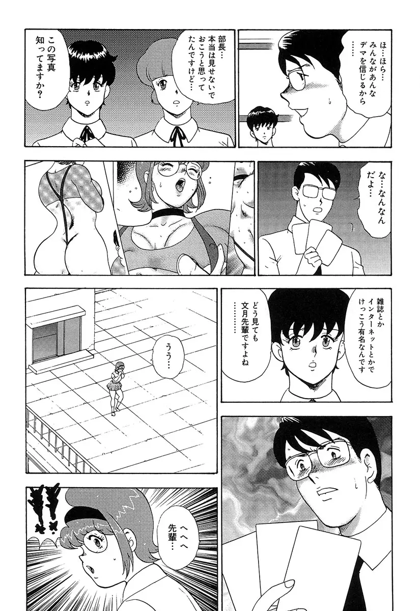 웹툰 이미지 148