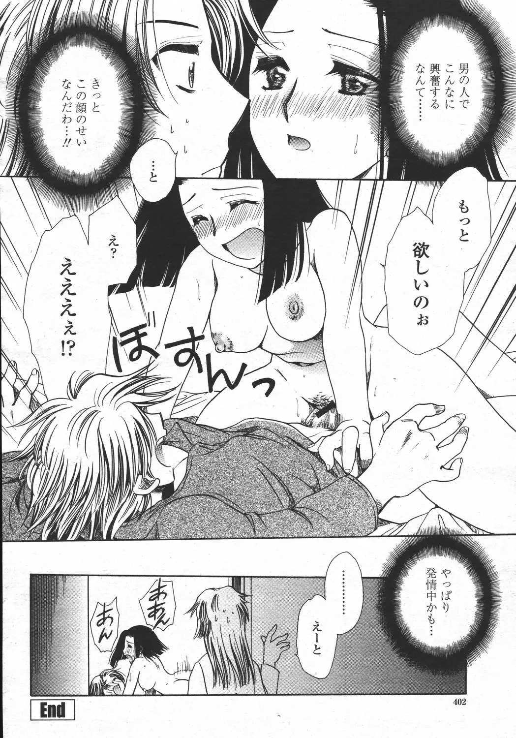 웹툰 이미지 401