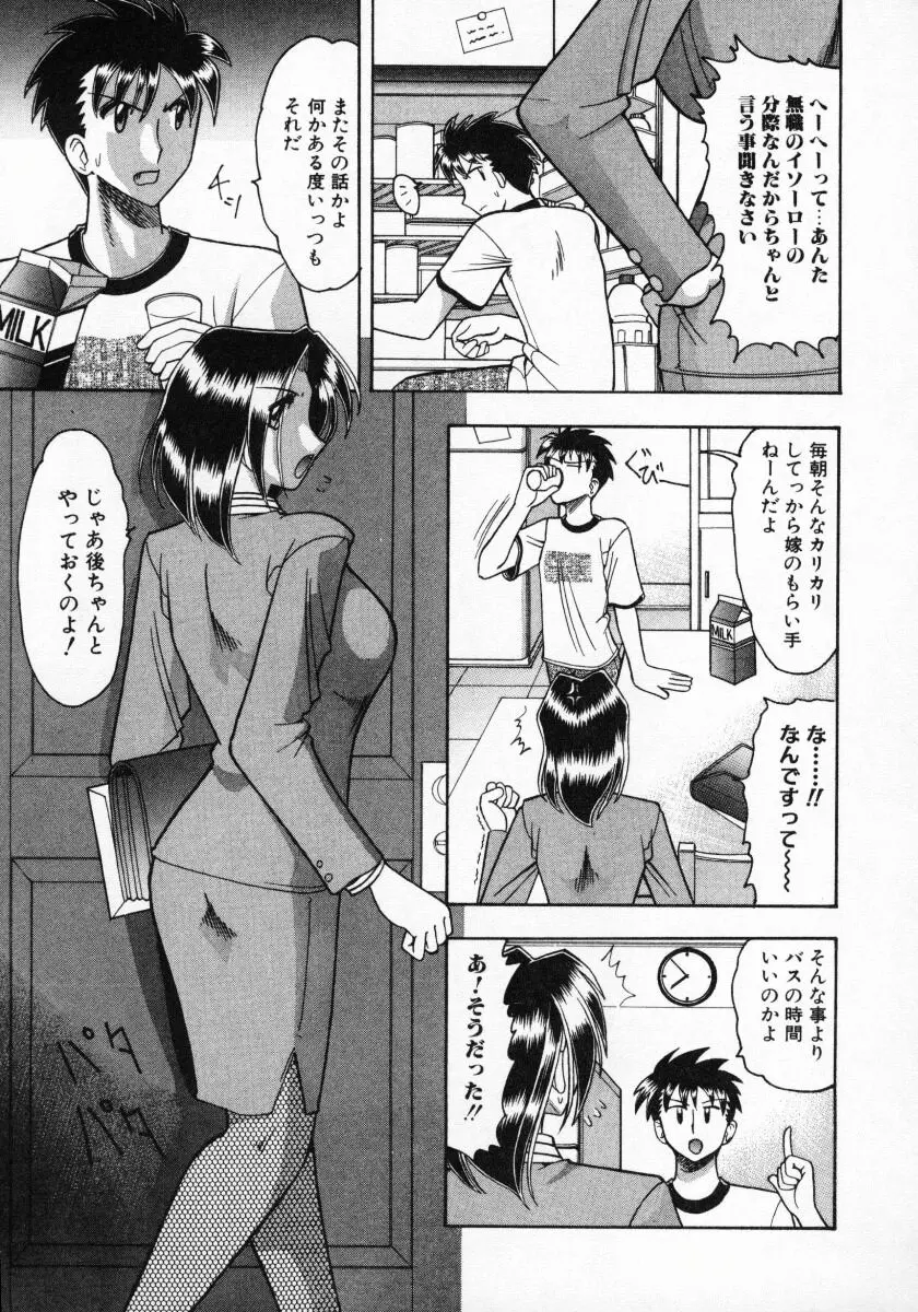웹툰 이미지 23