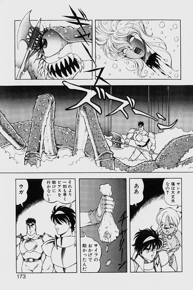 웹툰 이미지 172