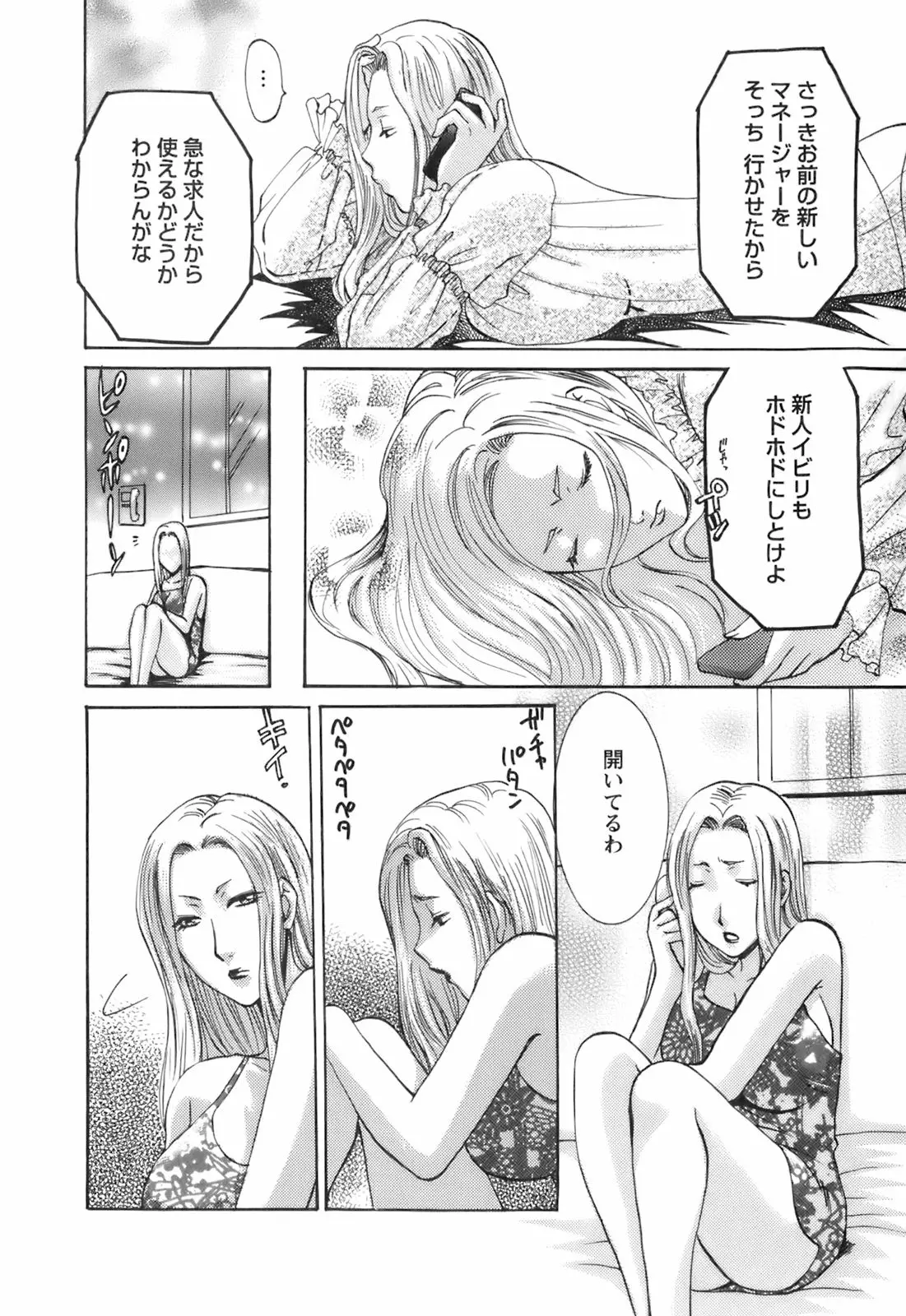 웹툰 이미지 129