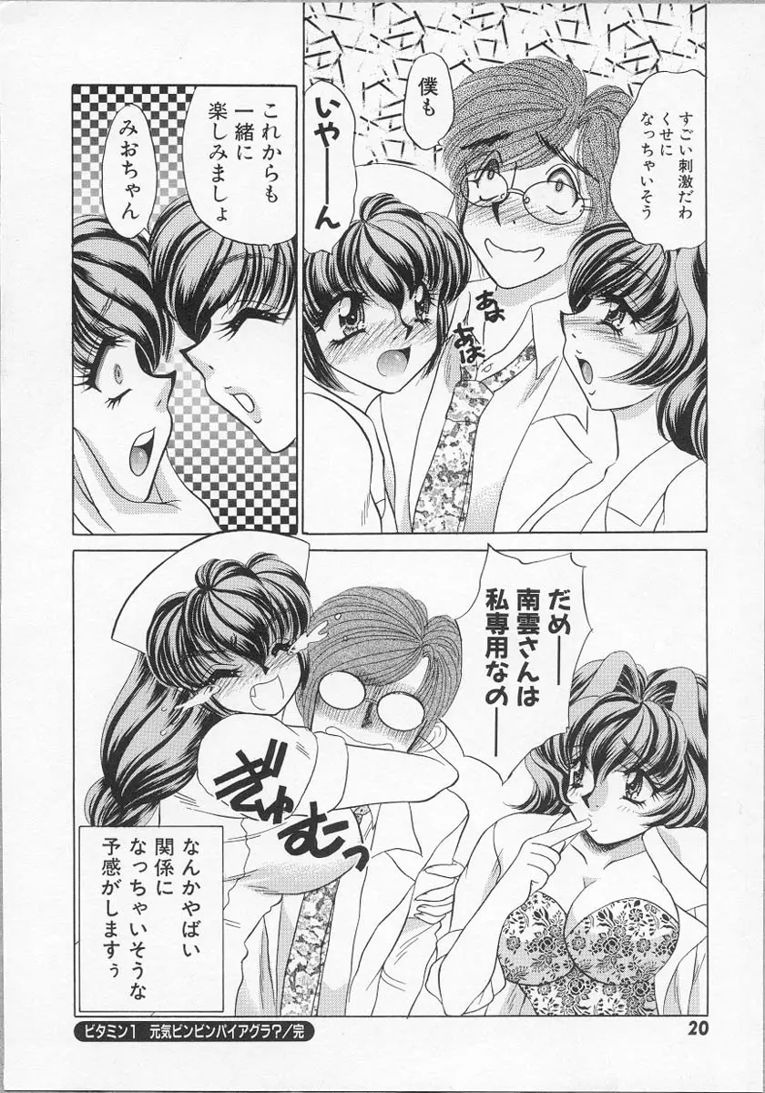웹툰 이미지 22