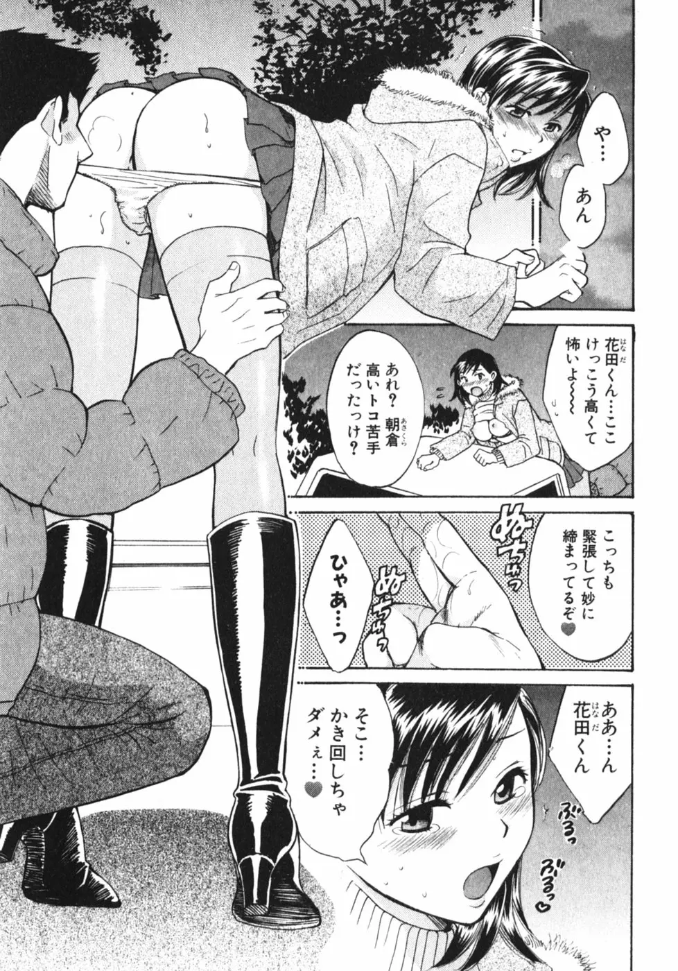 웹툰 이미지 79
