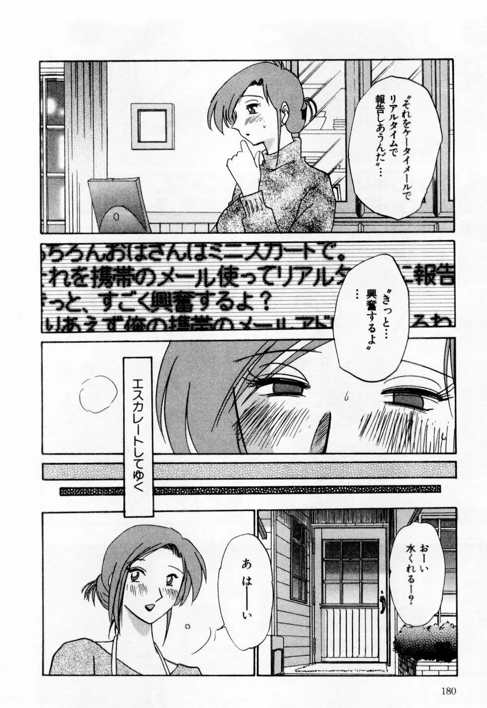 웹툰 이미지 185