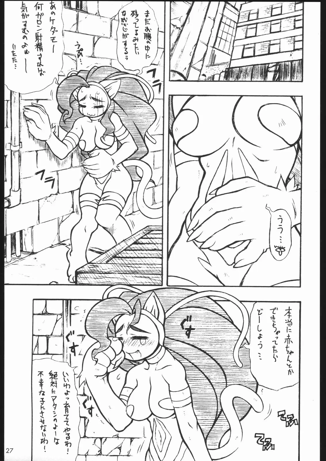 웹툰 이미지 25