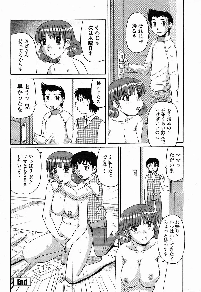 웹툰 이미지 417