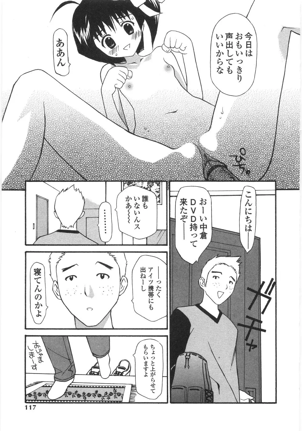 웹툰 이미지 114