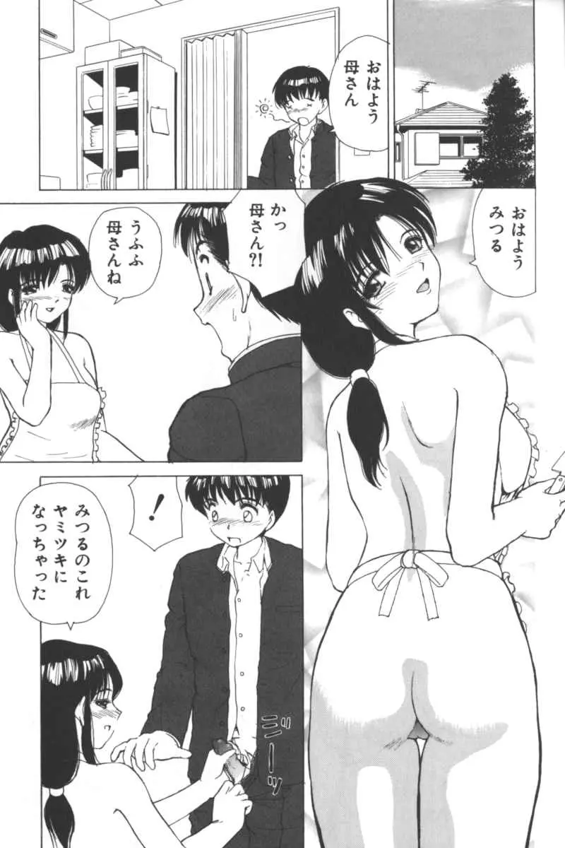 웹툰 이미지 87
