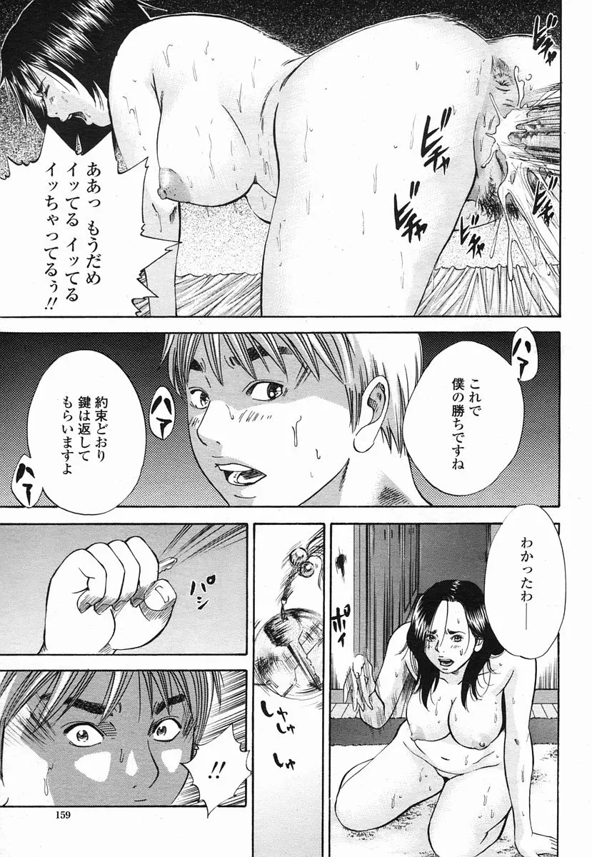 웹툰 이미지 158