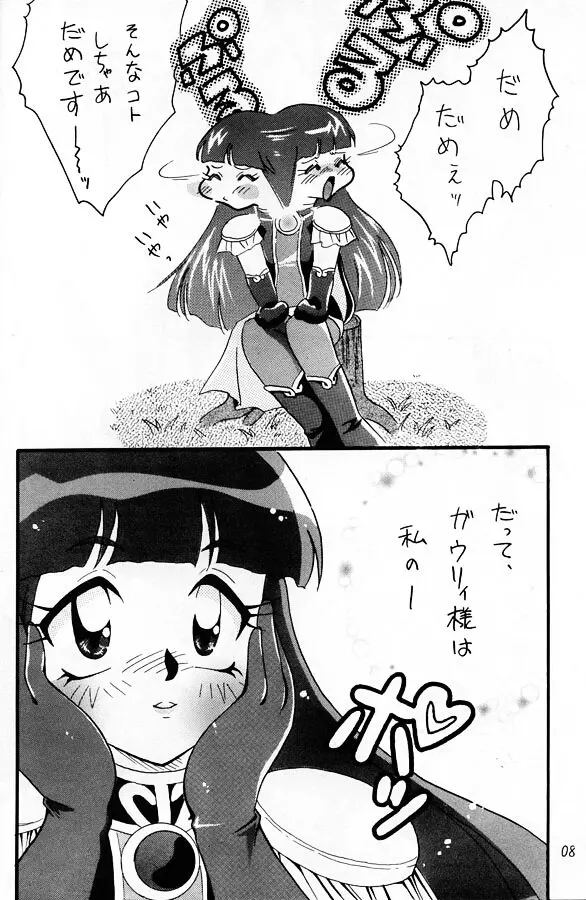 웹툰 이미지 6