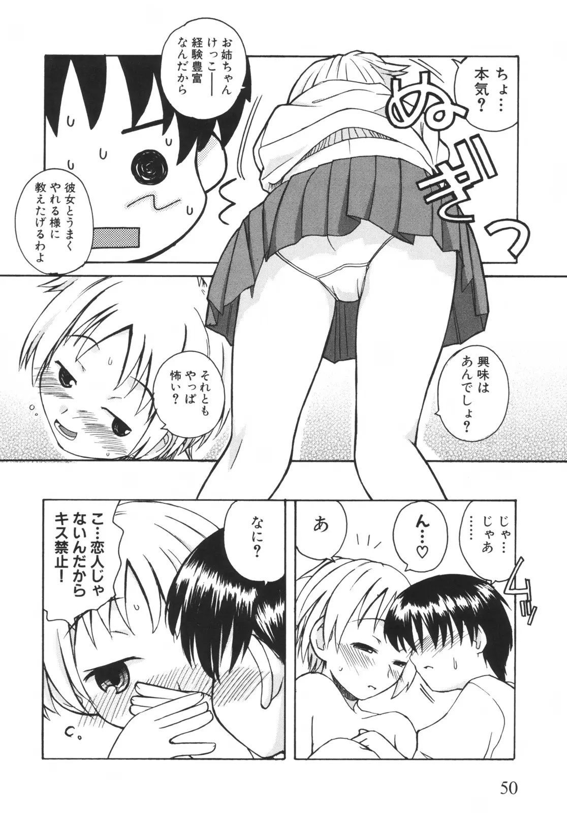 웹툰 이미지 54