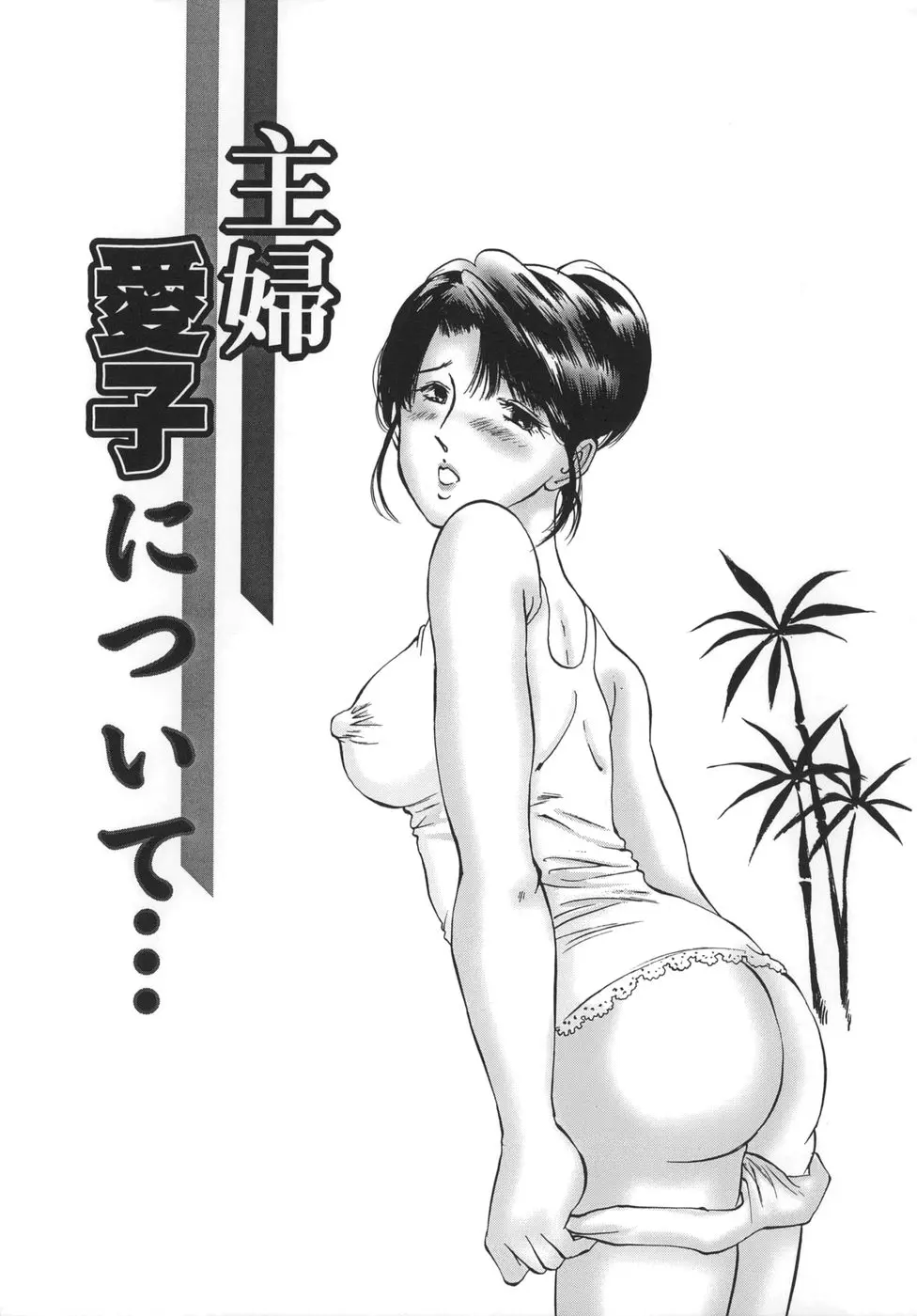 웹툰 이미지 116