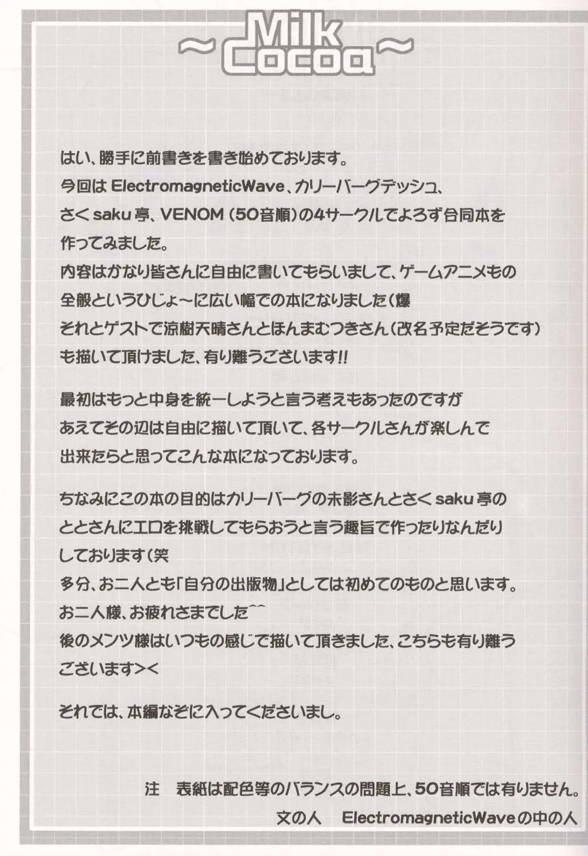 웹툰 이미지 6