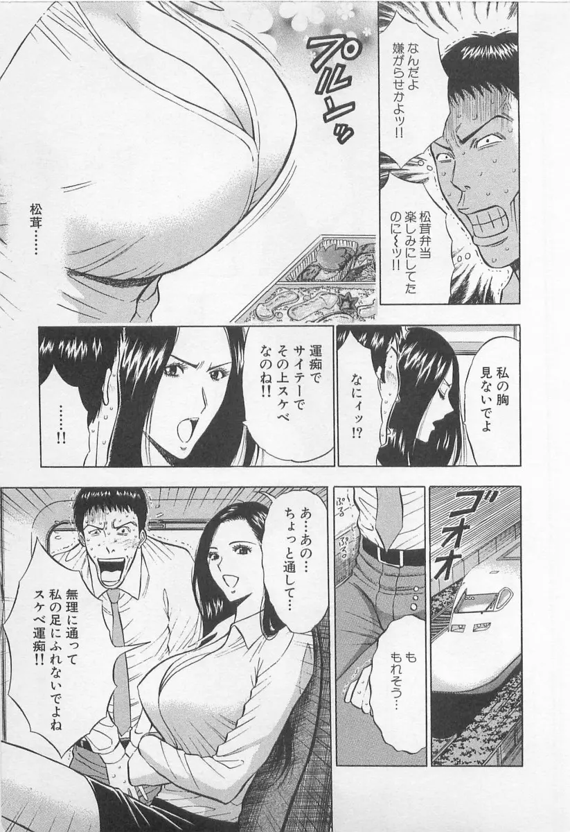 웹툰 이미지 195