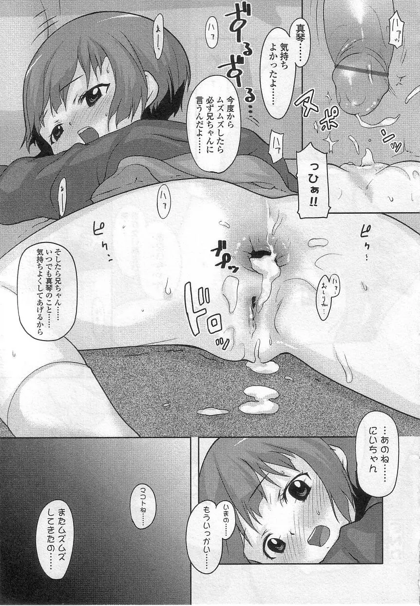 웹툰 이미지 17