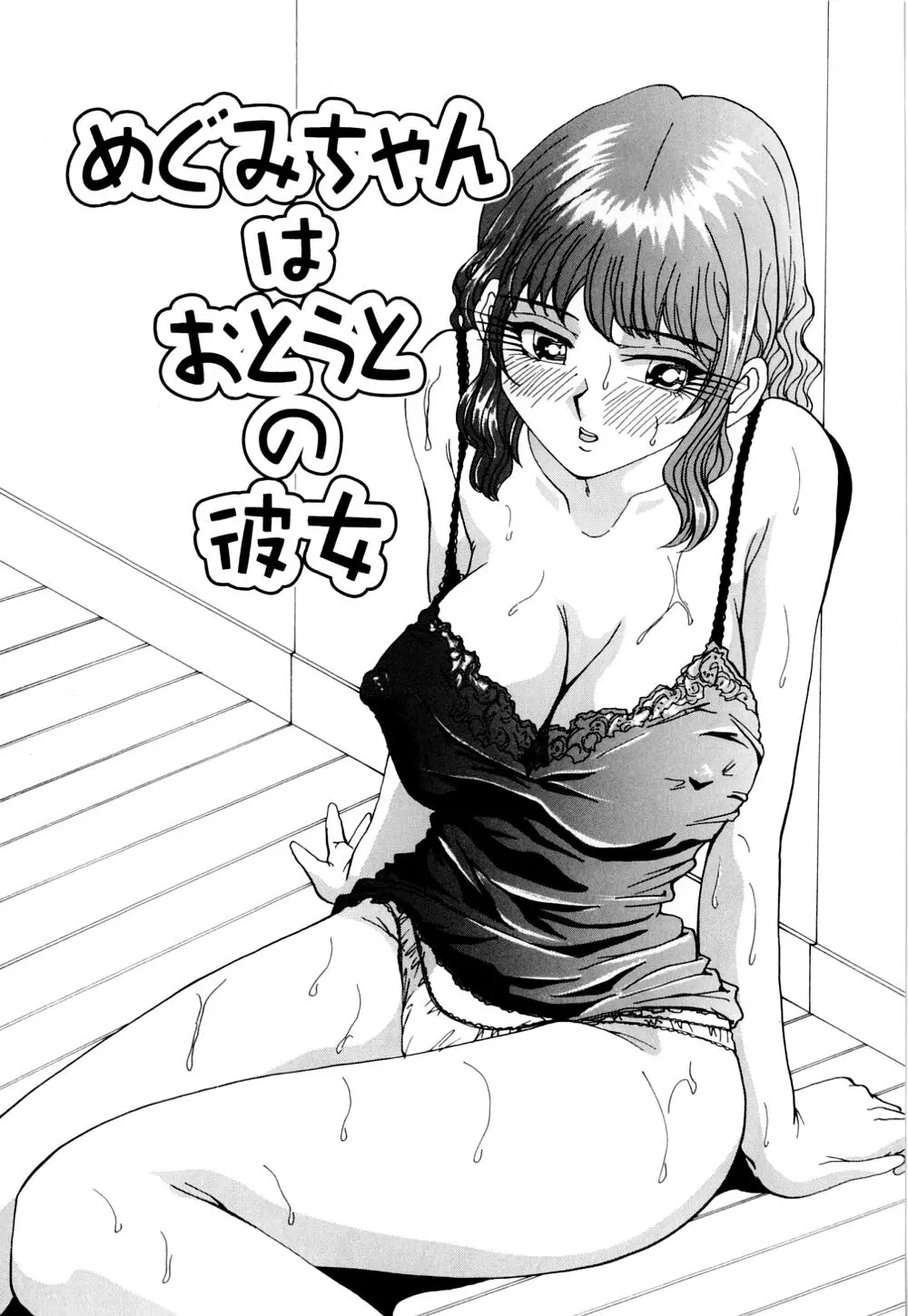 웹툰 이미지 59