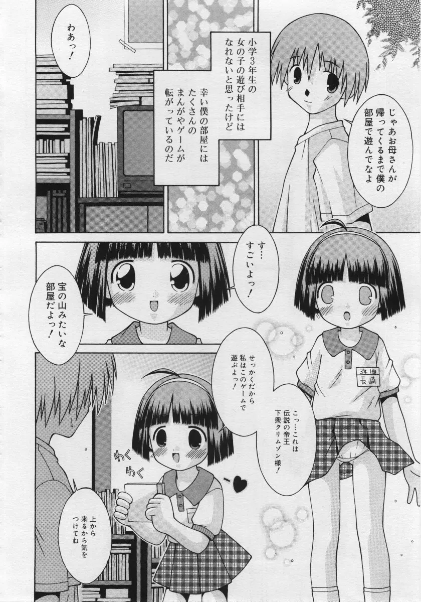 웹툰 이미지 207