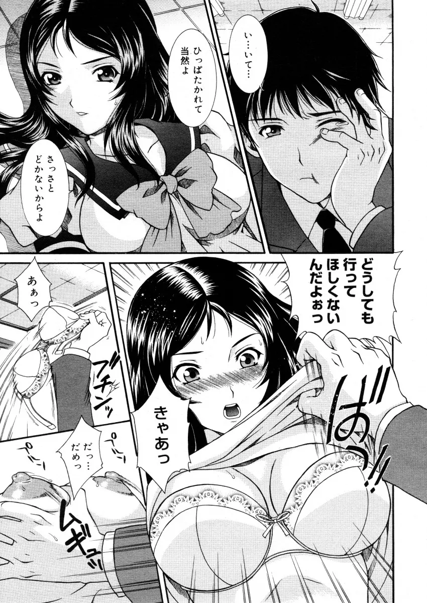 웹툰 이미지 220