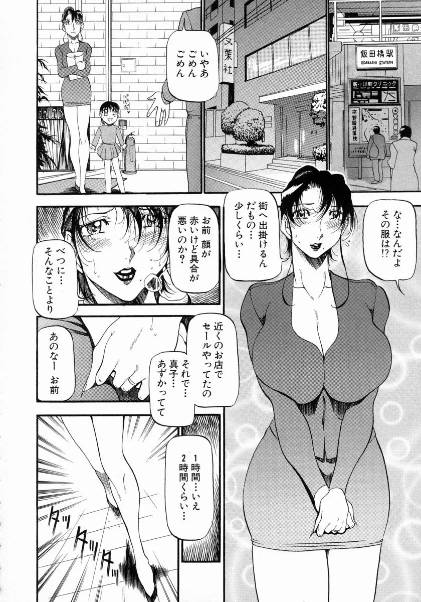 웹툰 이미지 56