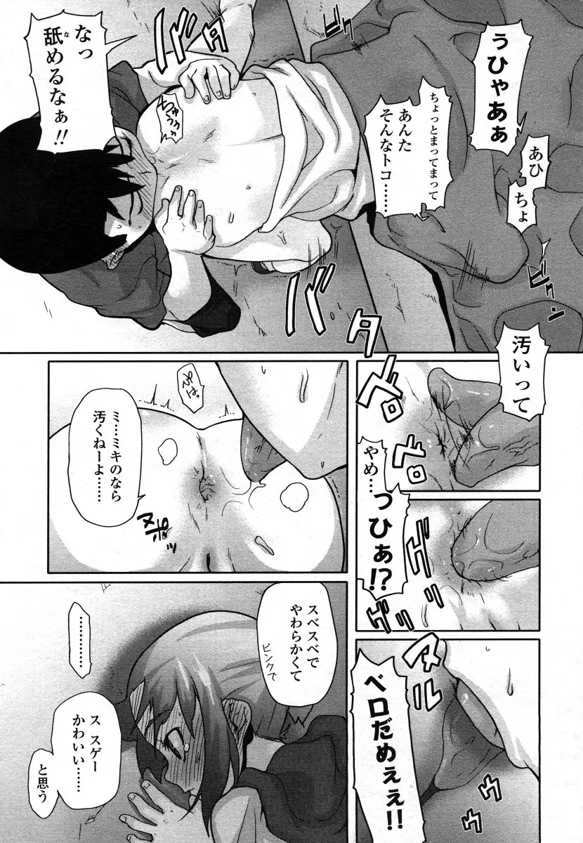 웹툰 이미지 170