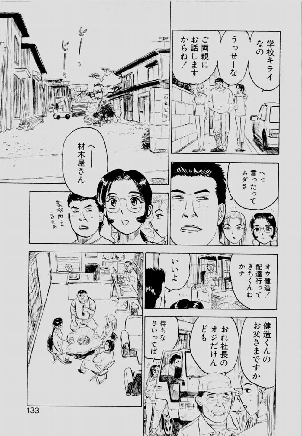 웹툰 이미지 131