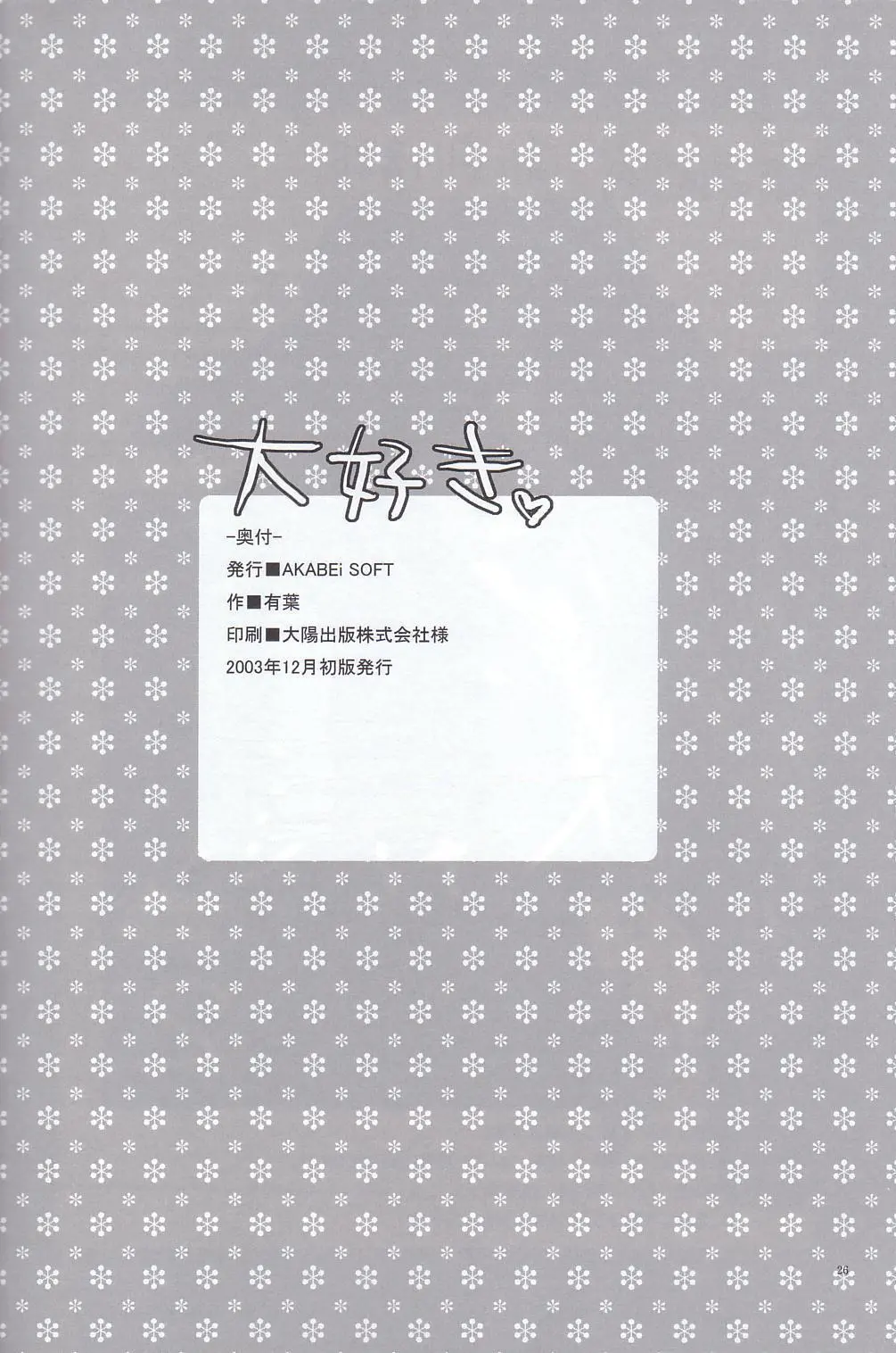 웹툰 이미지 24