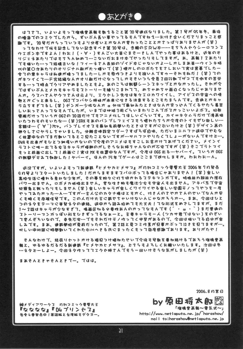 웹툰 이미지 29