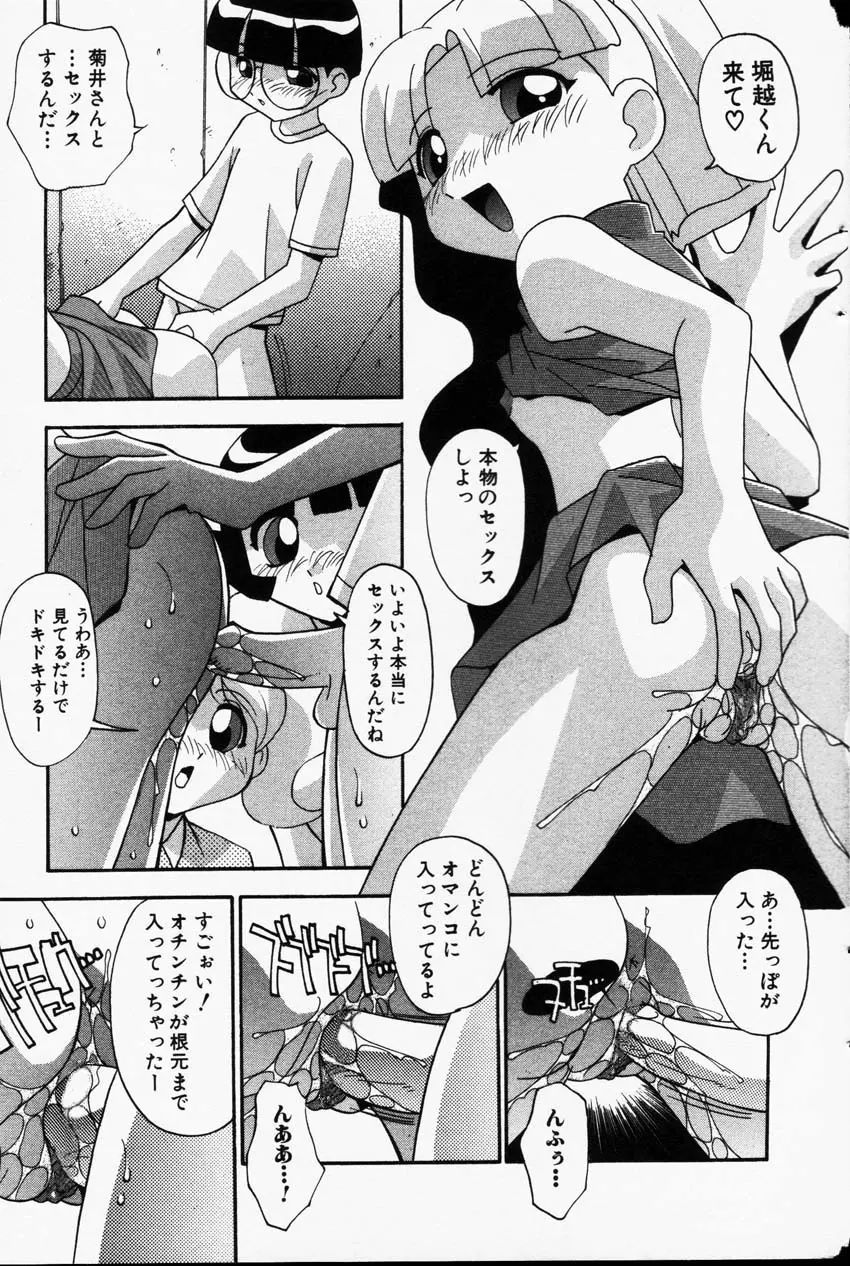 웹툰 이미지 136